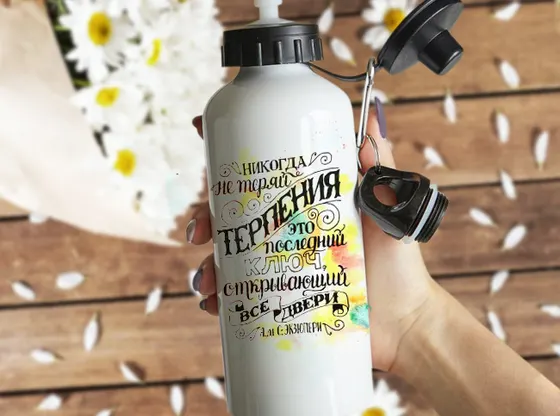 Фляжка «Напутствие»