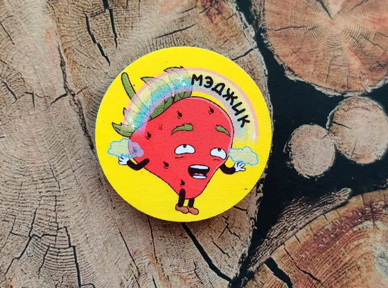 Значок «Магия»