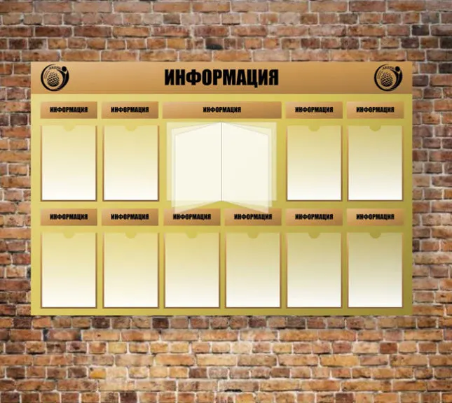 Информационные стенды и таблички на пластике — фото 5