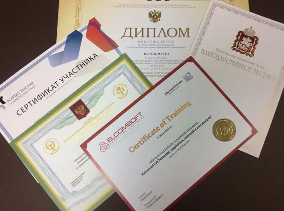 Грамоты, дипломы, сертификаты