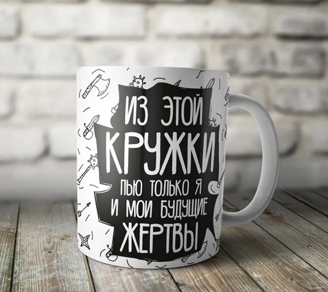 Кружка «Мне нельзя сладкое»