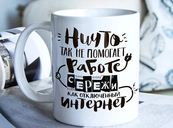 Кружка «Рабочие моменты»
