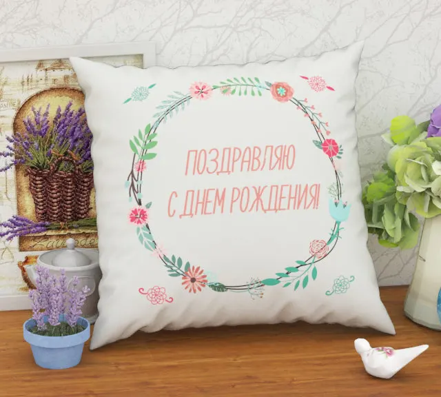 Подушки с вашим дизайном