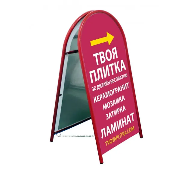 Изготовление штендера — фото 4