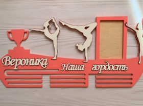 Медальница «Художественная гимнастика» 50см.